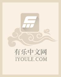 鸿蒙天帝百度贴吧