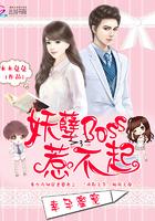 许你一场倾城恋 木木兔兔