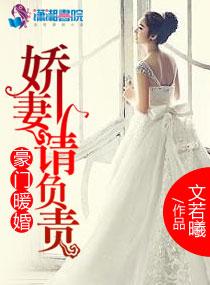王国血脉麦那&卡普里29