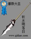 截教最后去了哪里