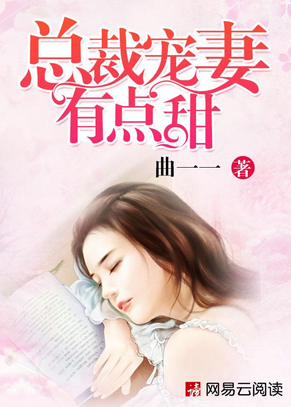你是我的念念不忘网球