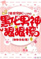 快穿我家宿主超级萌无删减