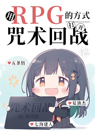 咒术回战语录