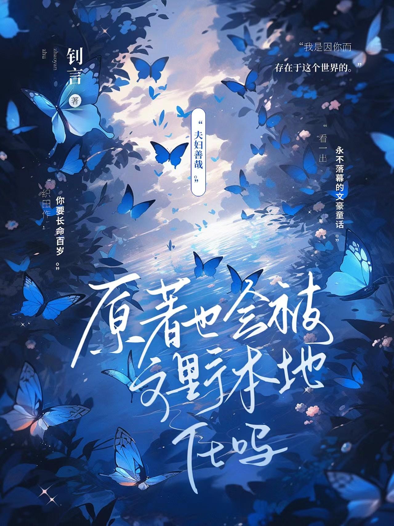 文野文推