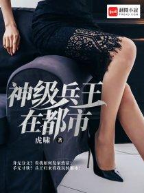 王者神级名字