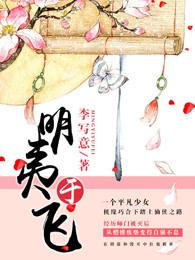 君子于行三日不食运用了什么手法