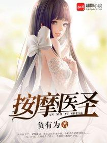 天才医圣闯都市