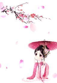 明绍均夏若瑶