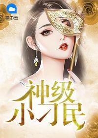 王小天 徐婉莹