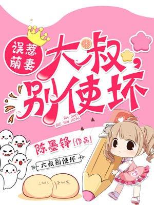 万浩鹏郝五梅免费阅读