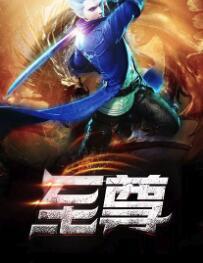 至尊法案