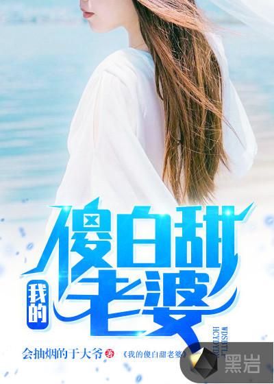 陈平江婉江雨柔短剧叫什么名字
