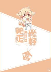 穿越成皇室唯一的公主