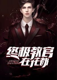 绝品豪婿全文完整版免费阅读全文