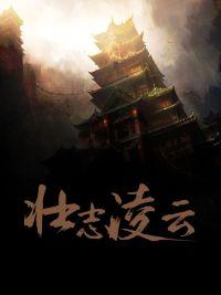 壮志凌云2全球票房