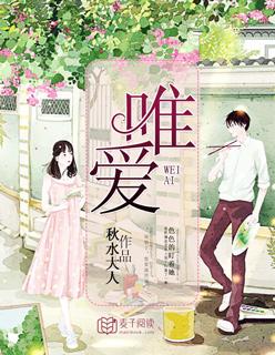 重生盛宠神医妻