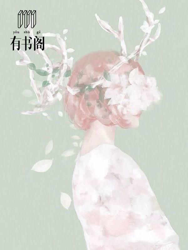 总裁溺爱小甜