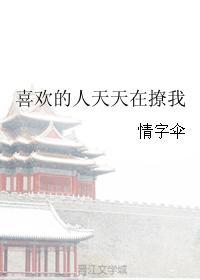 邢擎寒姜洛鸢