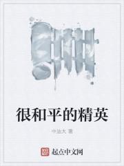 x美化和平精英