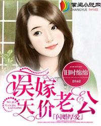 你与我的倾城时光免费阅读
