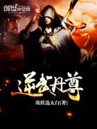 超级垃圾空洞 第3章