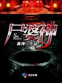 天降战神txt