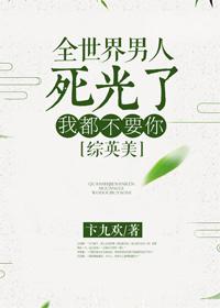 龙王回归都市楚炎