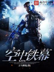 沈七夜林初雪最后结局是什么