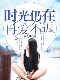 时念卿霍寒景讲了什么