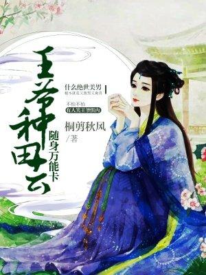 绝世富豪短剧免费观看