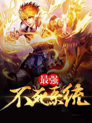 林雪薇阿莹