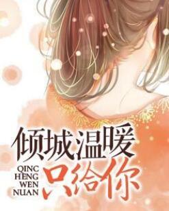 许念安穆延霆浅浅全文免费阅读