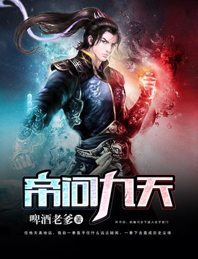 叶修退役