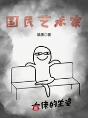 中国民国艺术