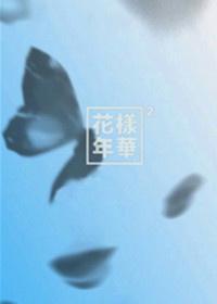 蓝溪镇漫画免费阅读99话