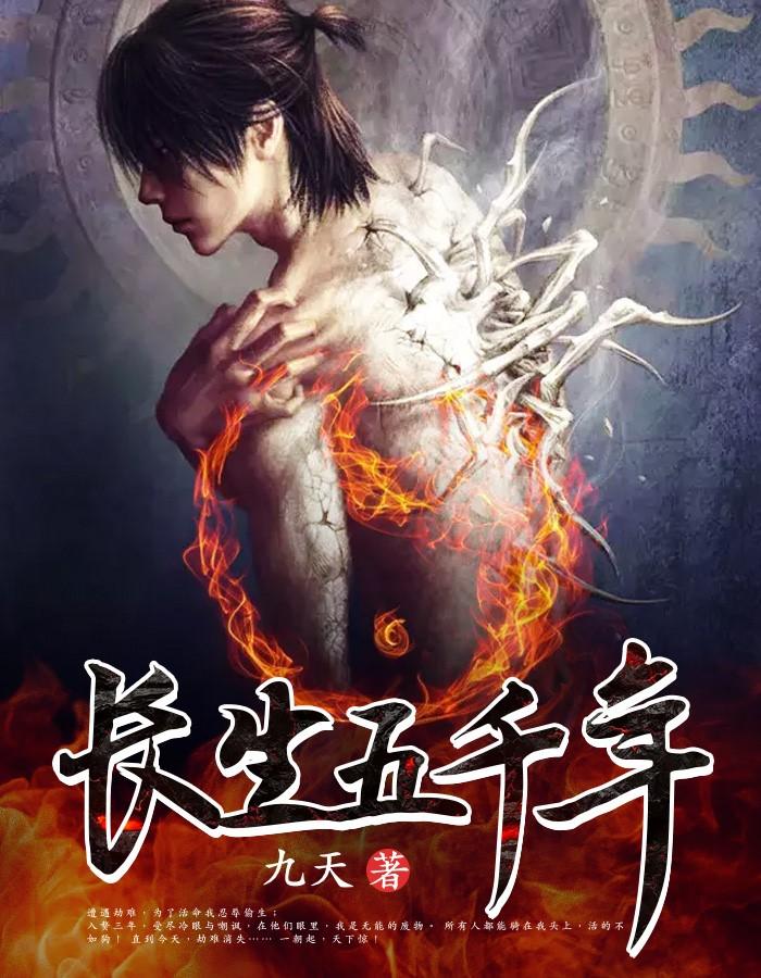 洛尘韩雨嫣叫什么
