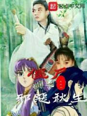 僵尸之邪恶道士笔趣阁