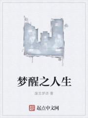 都市全能至尊和尚用潘婷