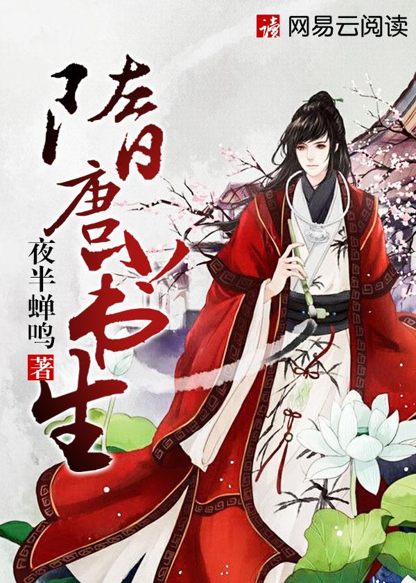 重生霸道嫡女权宠悍妻