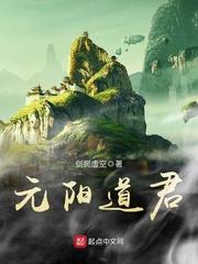 太虚仙主