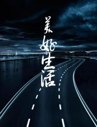 美好生活是靠努力奋斗得来的