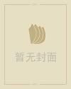 古城崛起000号实验体如何获得
