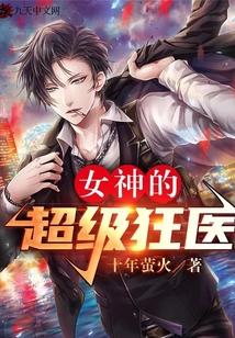 花都绝世医婿杨洛笔趣阁免费阅读580章