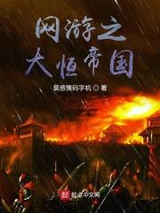 神秘爹地是大佬 419章