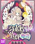 亿万双宝妈咪请束手就擒