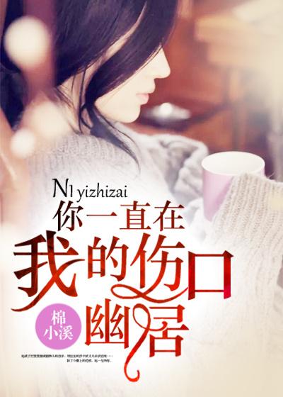 苏扬杨曼歌