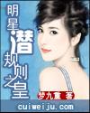 神秘老公有点坏顾槿汐
