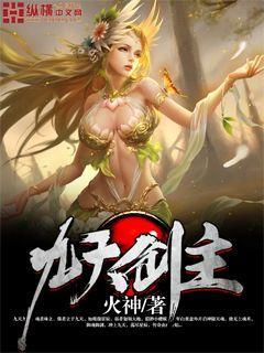 白夜和叶倩的玄幻免费