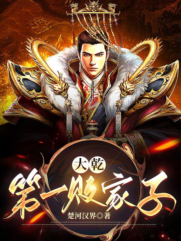徐安萧岚儿的