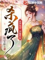 前世毁容